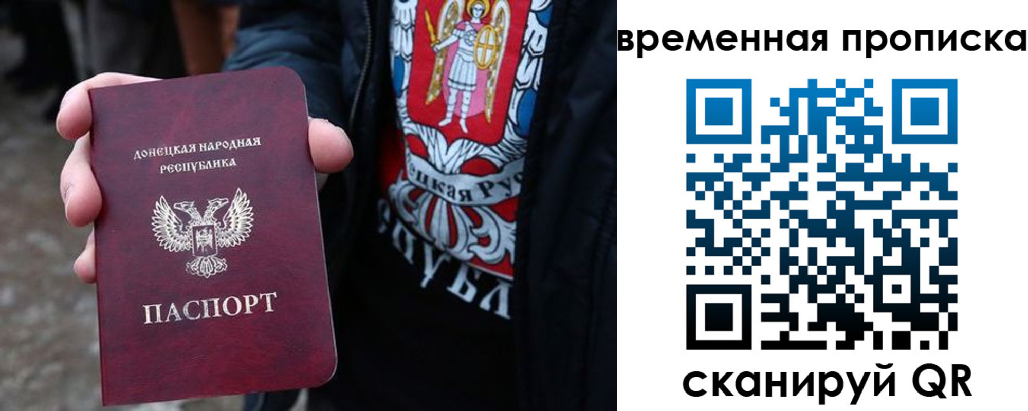 миграционный учет в Стрежевом