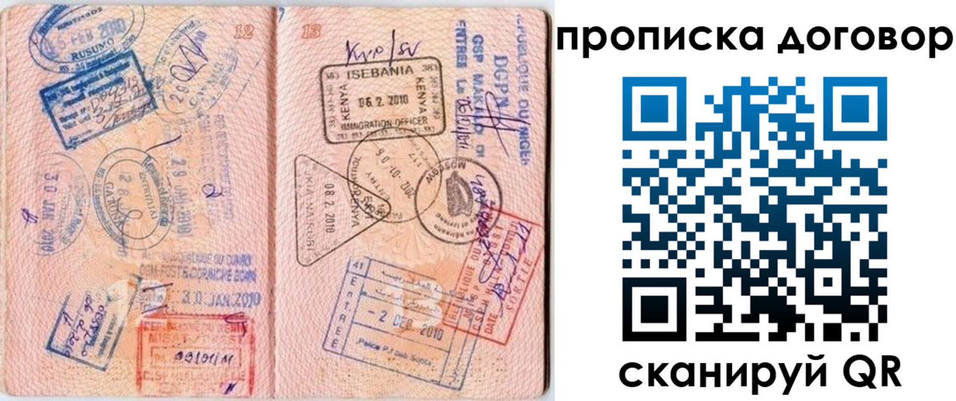 форма 3 в Стрежевом